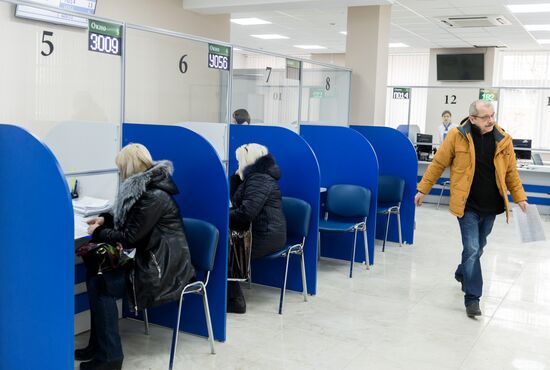 Pension Fund of the Russian Federation in Crimea