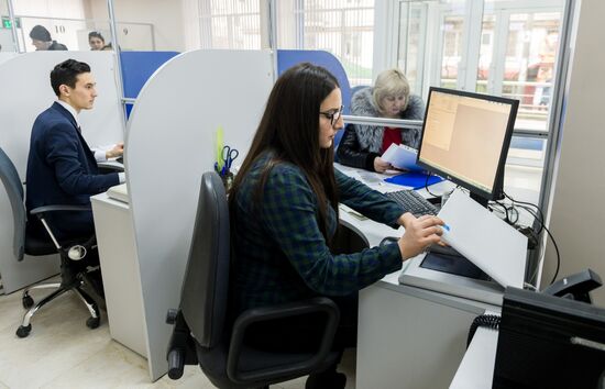 Pension Fund of the Russian Federation in Crimea