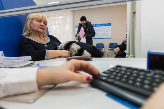 Pension Fund of the Russian Federation in Crimea