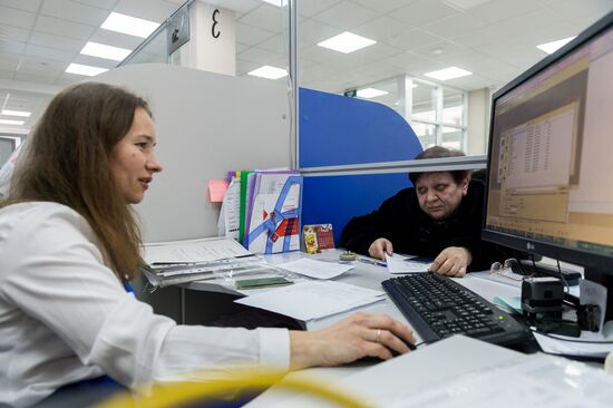 Pension Fund of the Russian Federation in Crimea