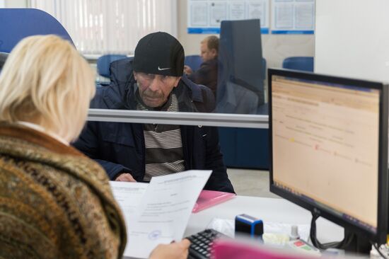 Pension Fund of the Russian Federation in Crimea