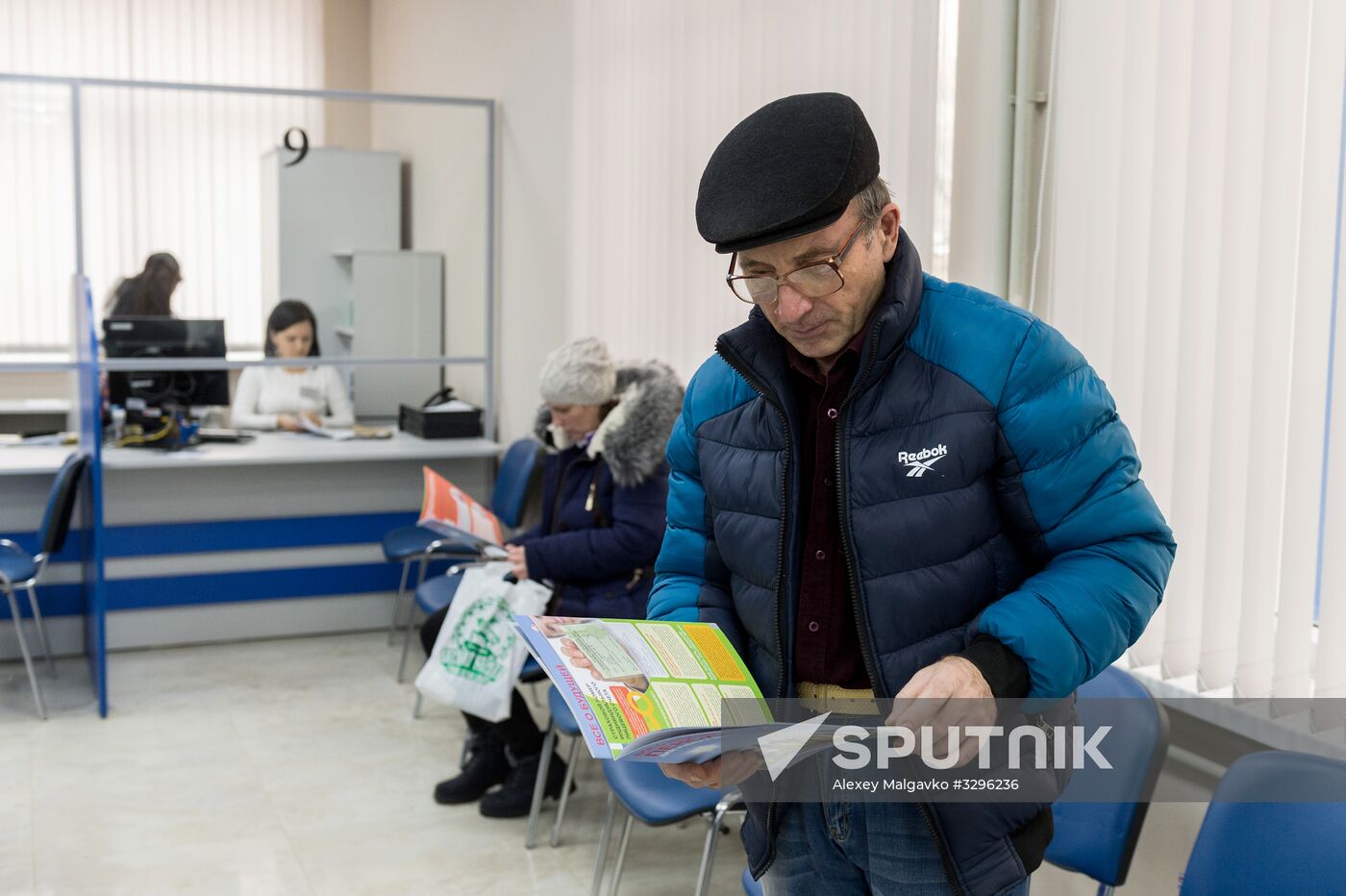 The Pension Fund of the Russian Federation in Crimea