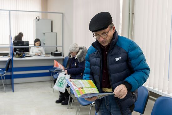 The Pension Fund of the Russian Federation in Crimea