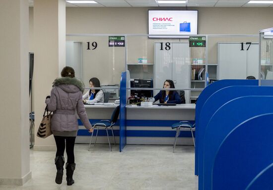 The Pension Fund of the Russian Federation in Crimea