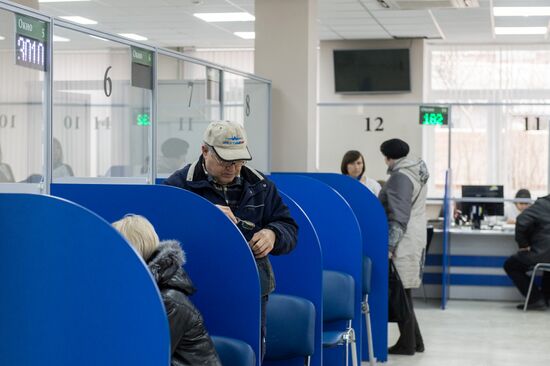 Pension Fund of the Russian Federation in Crimea