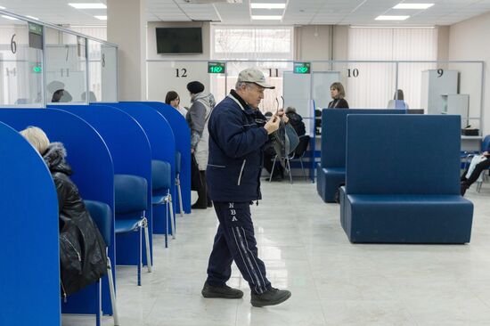 Pension Fund of the Russian Federation in Crimea