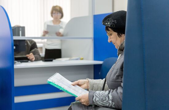 Pension Fund of the Russian Federation in Crimea