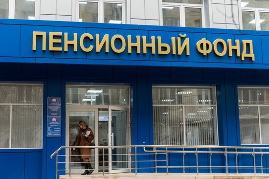 Pension Fund of the Russian Federation in Crimea