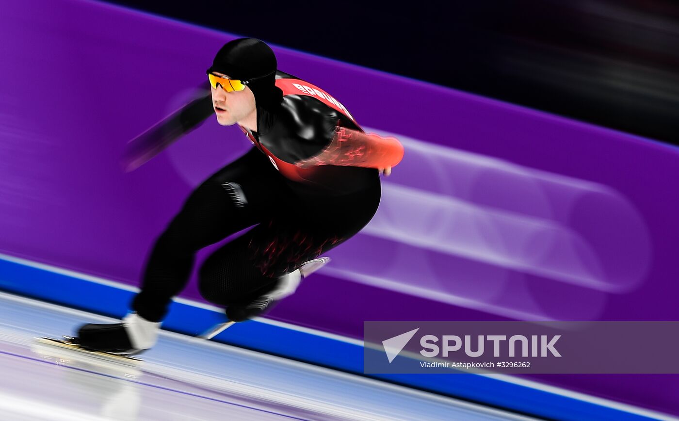 2018 Winter Olympics. Speed skating. Men. 1500 m