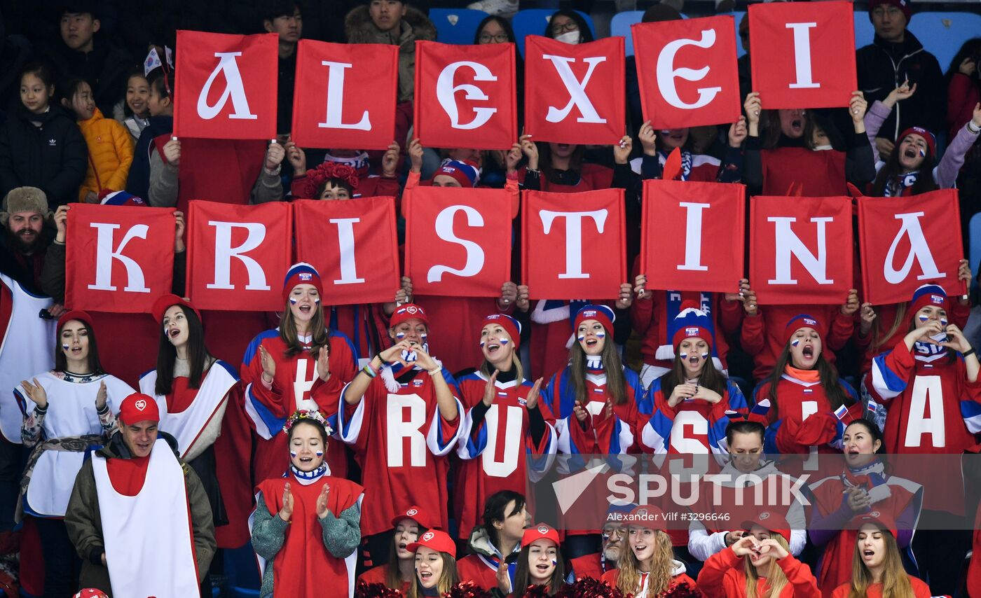 2018 Winter Olympics. Figure skating. Pairs. Short program