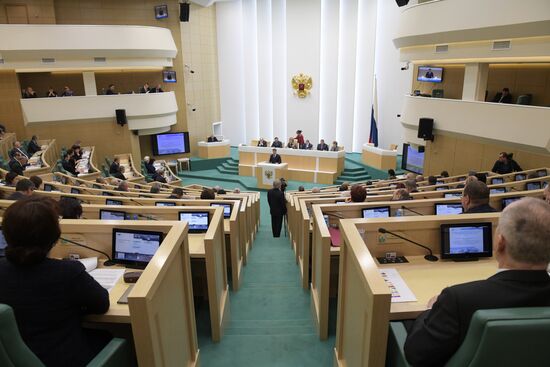 Federation Council meeting