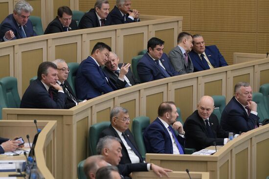 Federation Council meeting