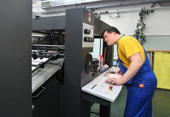 Printing ballots for Russian presidential election