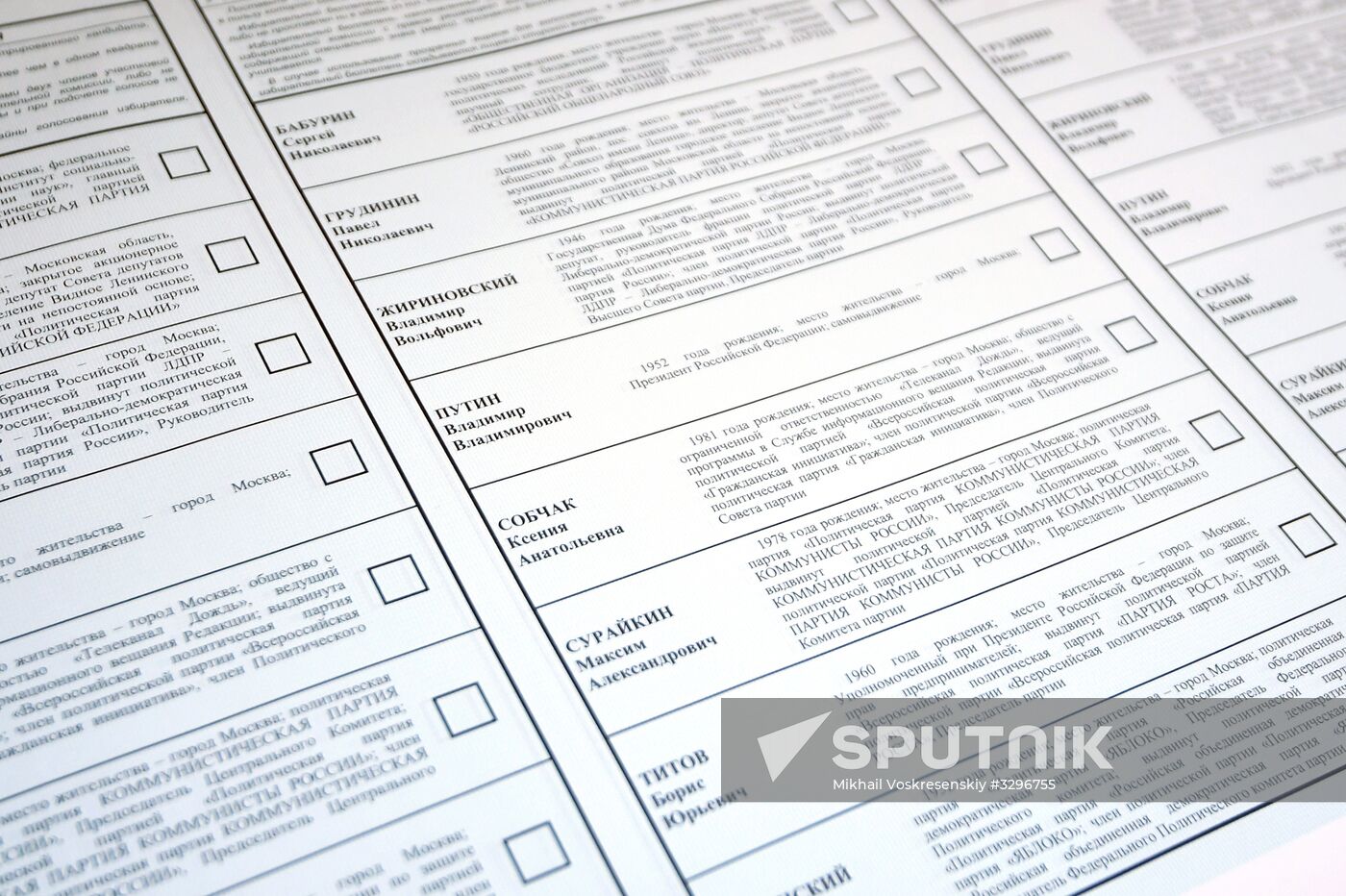 Printing ballots for Russian presidential election