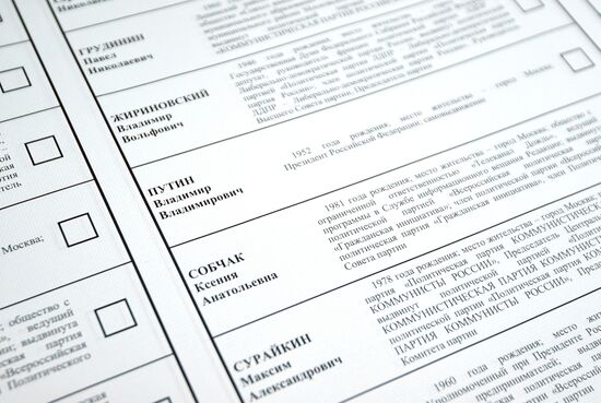 Printing ballots for Russian presidential election