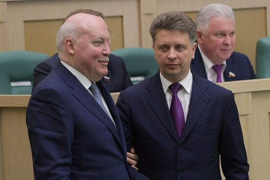 Federation Council meeting