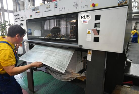 Printing ballots for Russian presidential election