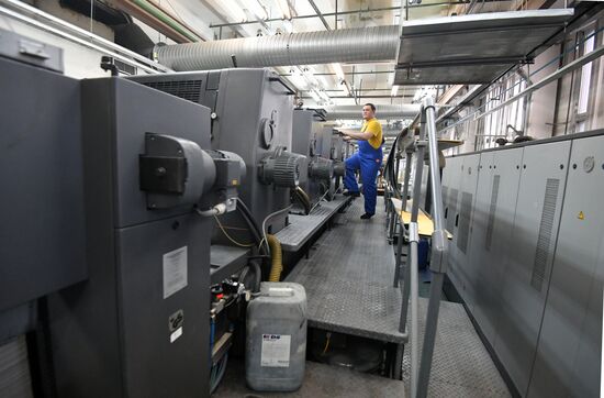 Printing ballots for Russian presidential election