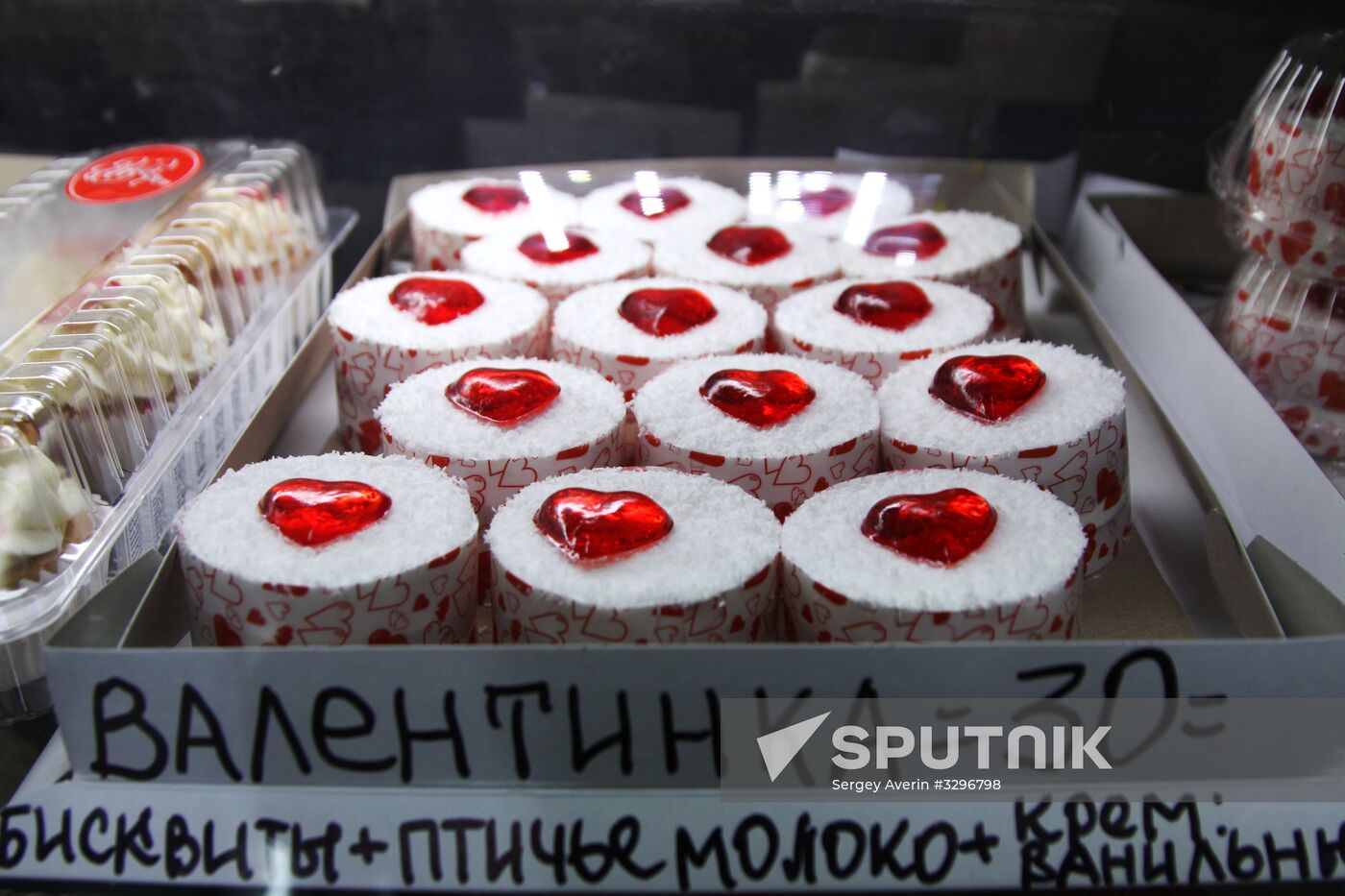 St. Valentine's Day in Donetsk