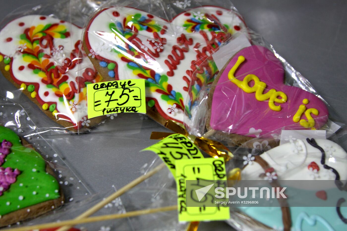 St. Valentine's Day in Donetsk