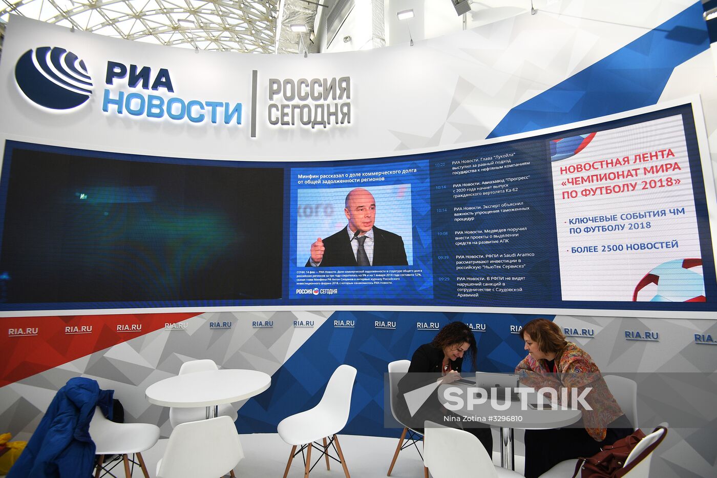 Preparations for Russian Investment Forum in Sochi