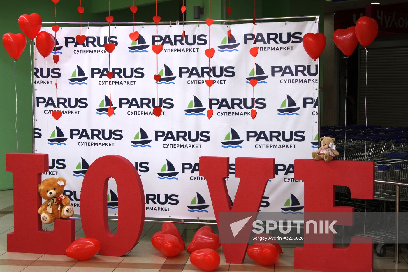 St. Valentine's Day in Donetsk