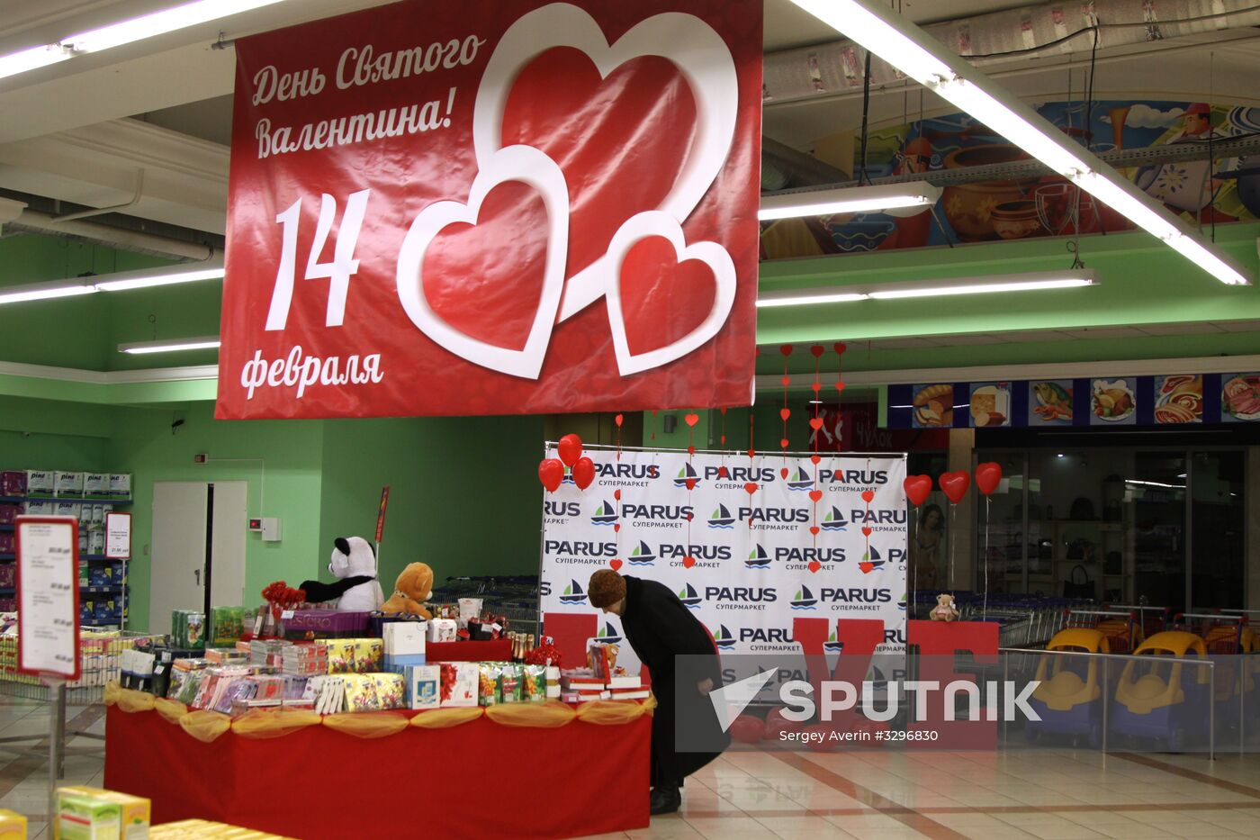 St. Valentine's Day in Donetsk