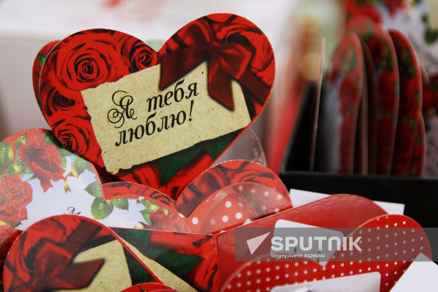St. Valentine's Day in Donetsk