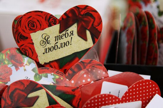 St. Valentine's Day in Donetsk