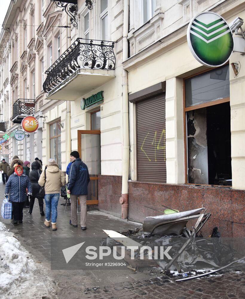 Arson at Sberbank office in Lvov