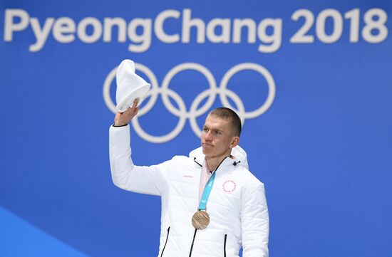 2018 Winter Olympics. Award ceremony. Day five