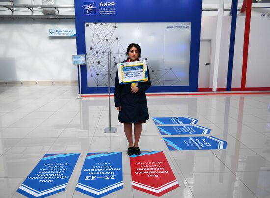 Preparations for Russian Investment Forum in Sochi