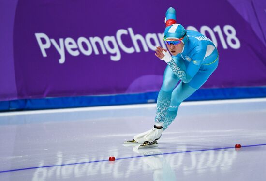 2018 Winter Olympics. Speed skating. Women. 1000m