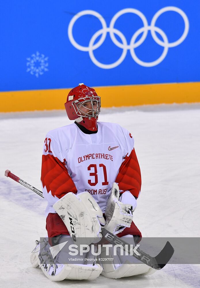 2018 Winter Olympics. Award ceremony. Day five