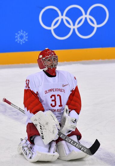 2018 Winter Olympics. Award ceremony. Day five