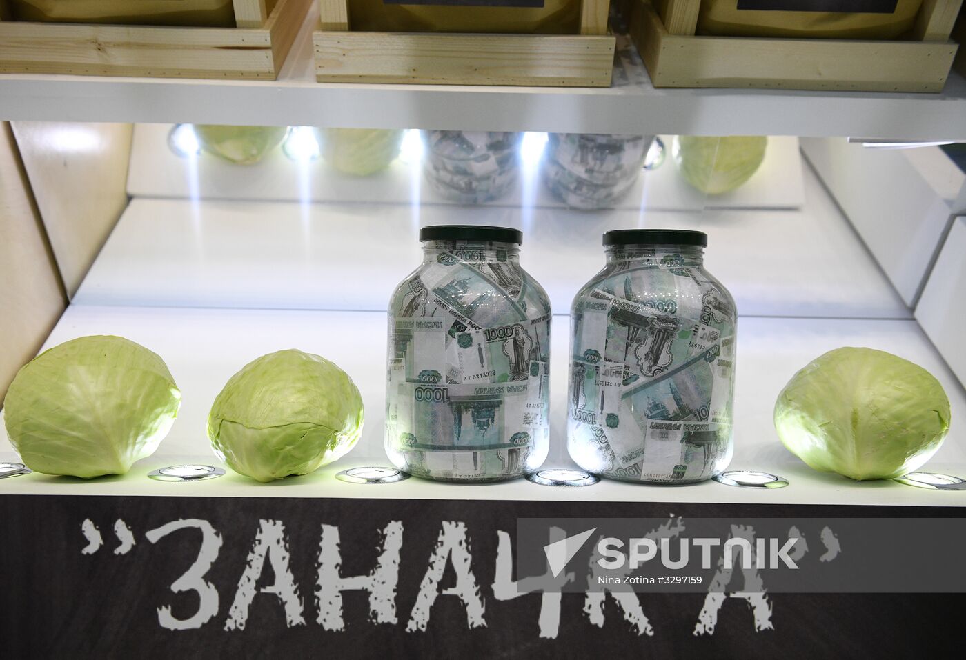 Preparations for Russian Investment Forum in Sochi