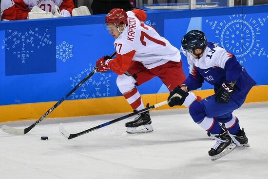 2018 Winter Olympics. Ice hockey. Men. Slovakia vs. Russia