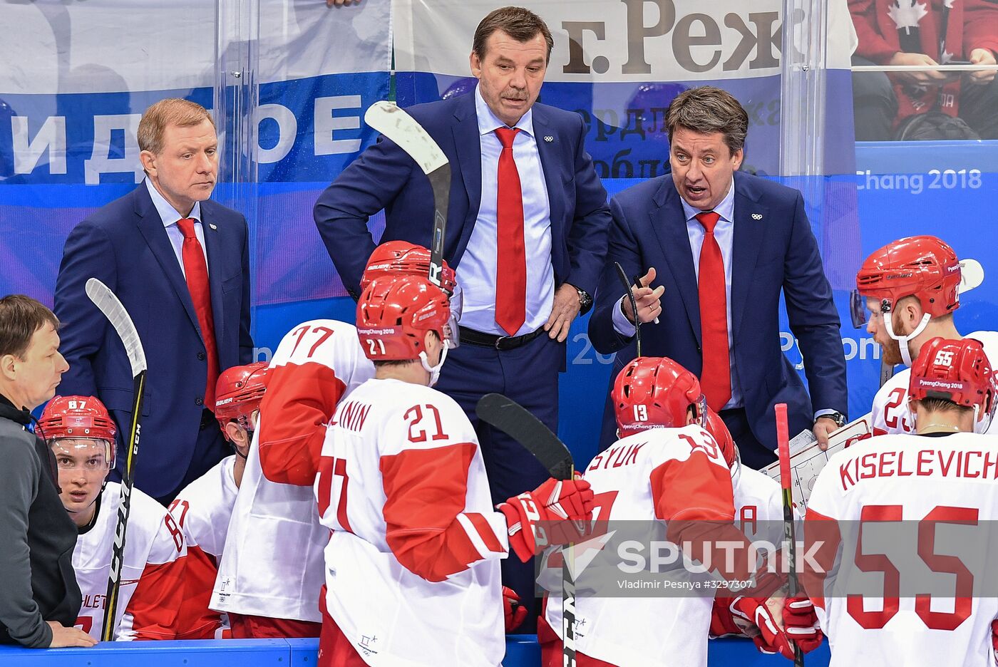 2018 Winter Olympics. Ice hockey. Men. Slovakia vs. Russia