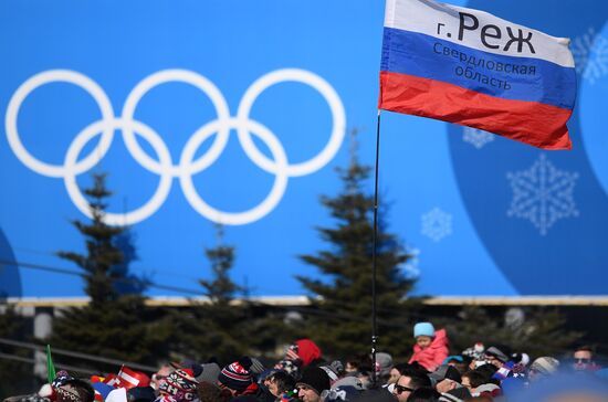 2018 Winter Olympics. Snowboarding. Men. Snowboard cross