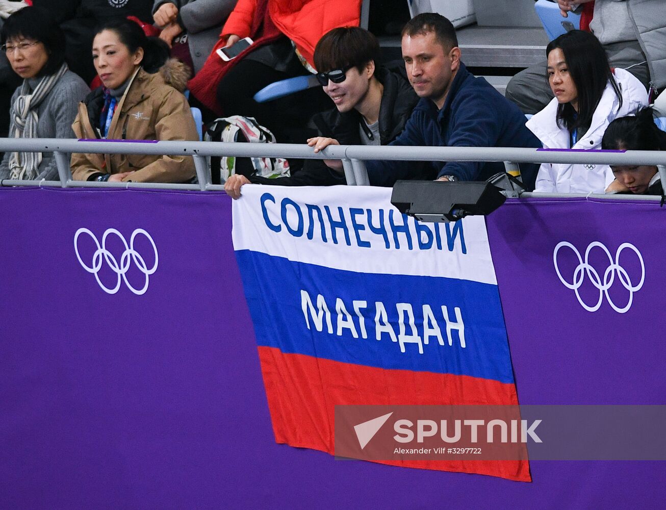 2018 Winter Olympics. Figure skating. Pairs. Free skating