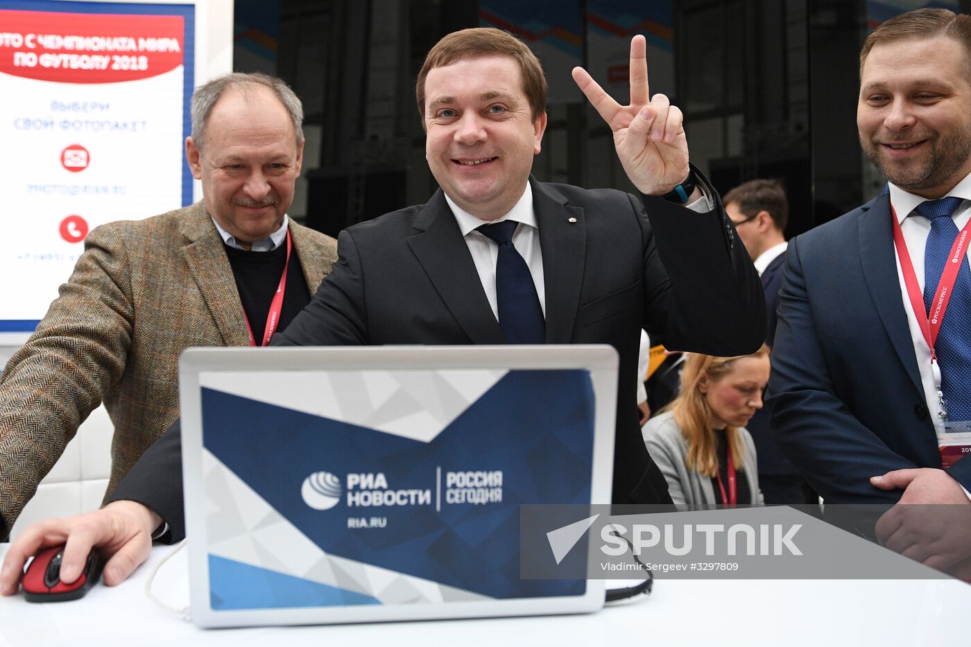 Russian Investment Forum in Sochi. Day one