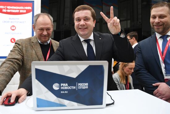Russian Investment Forum in Sochi. Day one