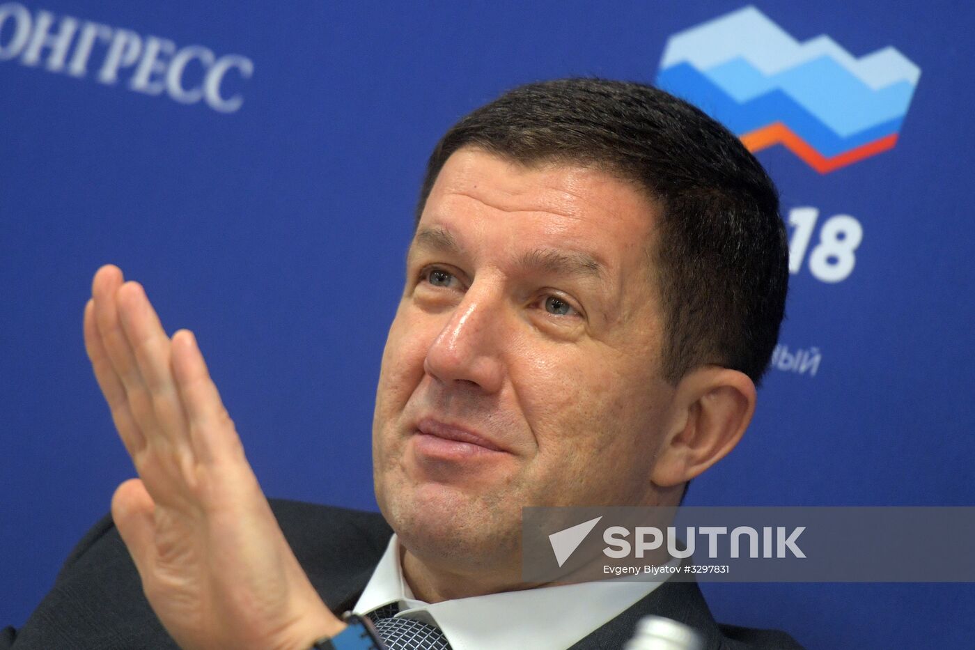 Russian Investment Forum in Sochi. Day one