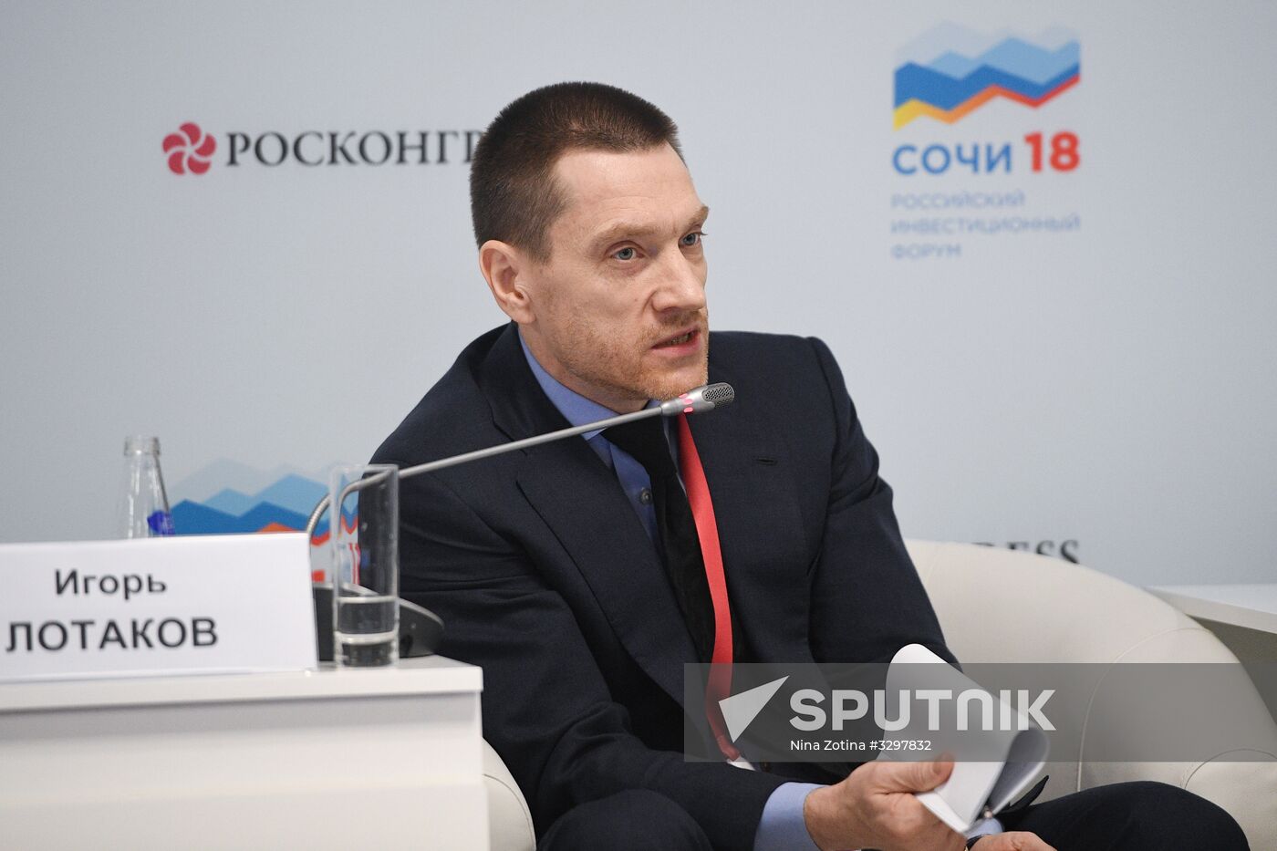 Russian Investment Forum in Sochi. Day one