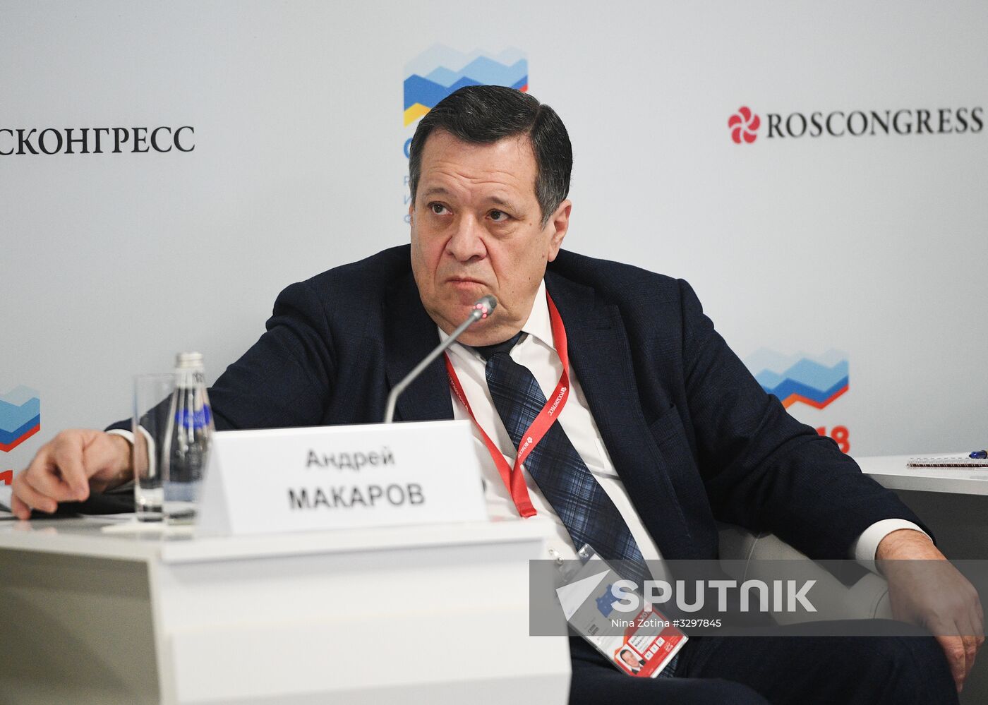 Russian Investment Forum in Sochi. Day one