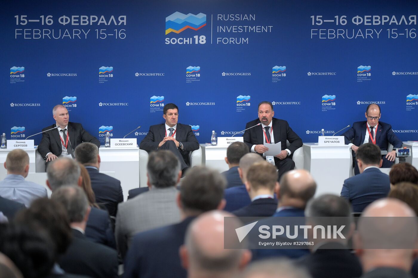 Russian Investment Forum in Sochi. Day one
