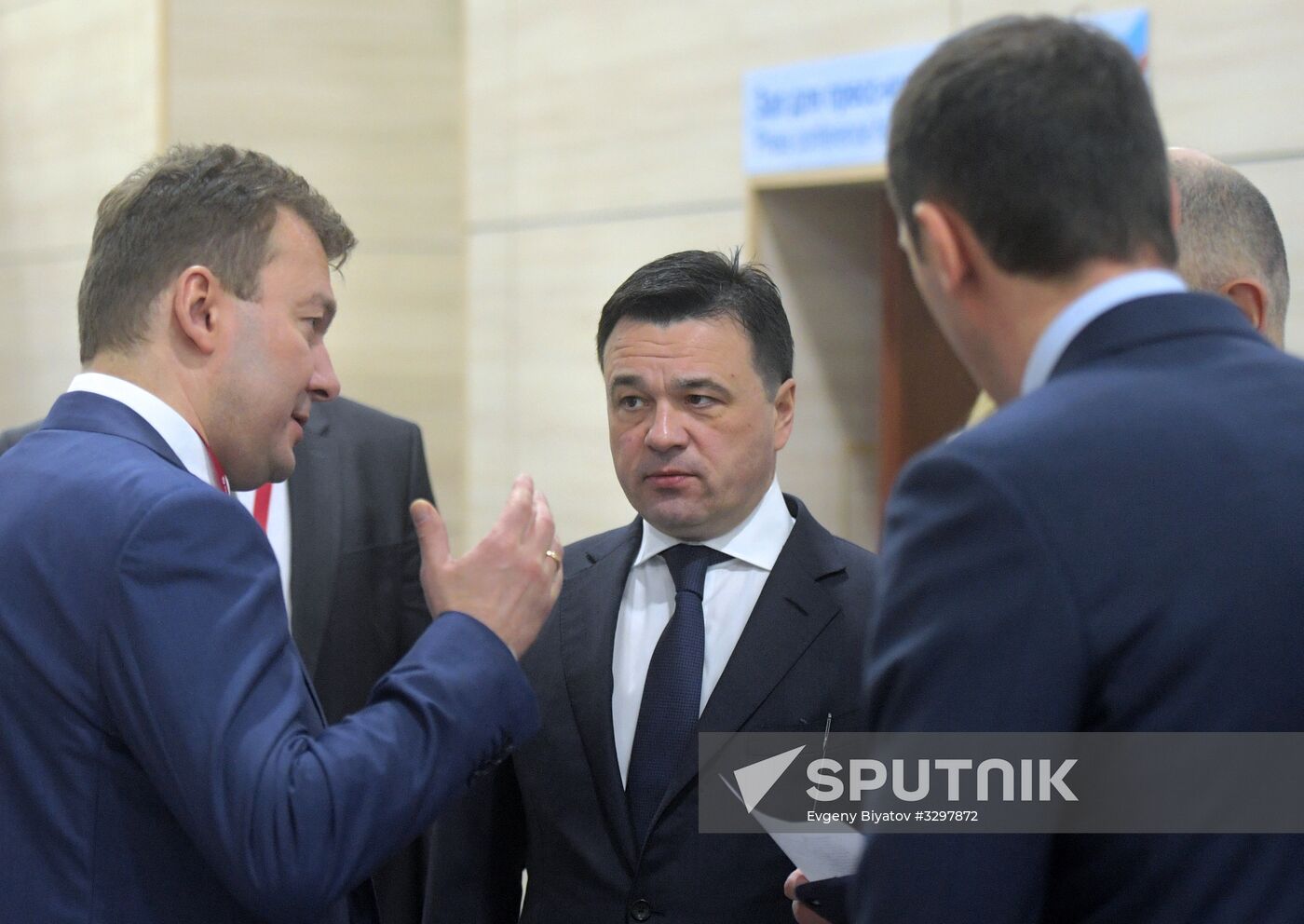 Russian Investment Forum in Sochi. Day one