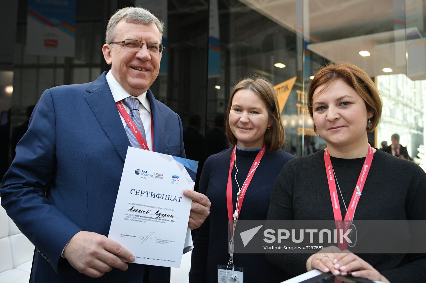 Russian Investment Forum in Sochi. Day one