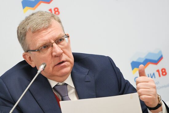 Russian Investment Forum in Sochi. Day one