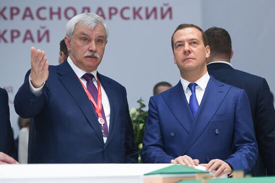 Russian Prime Minister Dmitry Medvedev attends Sochi 2018 Russian Investment Forum